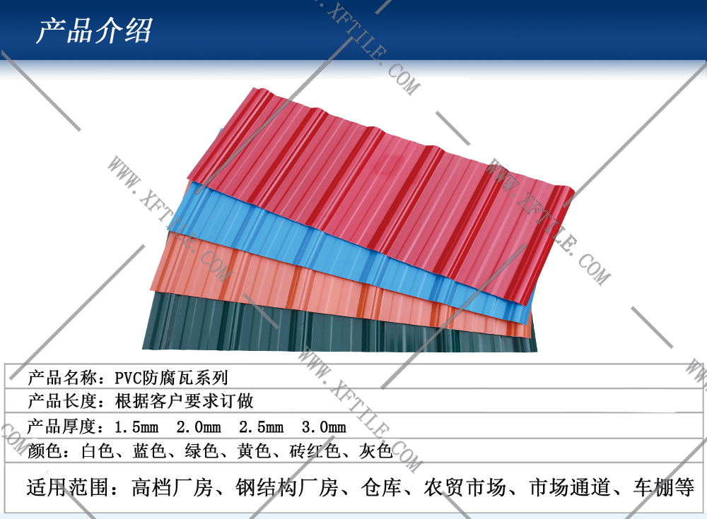 鋼結(jié)構(gòu)防雷知識問答（三）