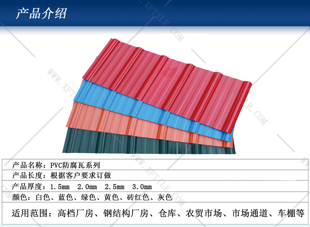 激揚青春，星發(fā)瓦業(yè)新興天露山之行